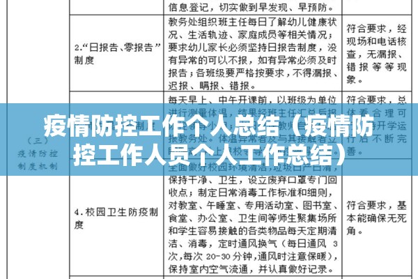 【开封到郑州疫情,开封到郑州可以通行吗】