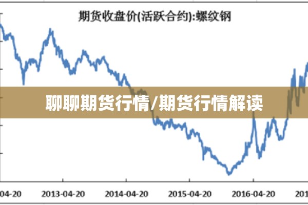 期货铁矿石今日价格行情/铁矿石 期货行情