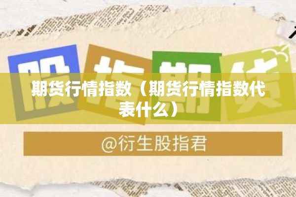 z274列车疫情/k42次列车疫情