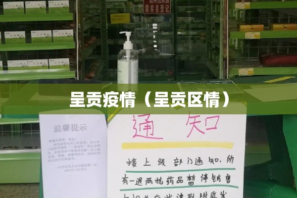3月22日豆油期货行情/豆油期货现行价格