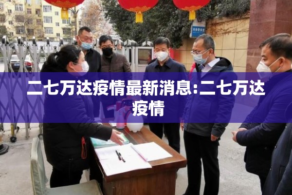 【韩国18日疫情最新通报,韩国17日最新疫情】