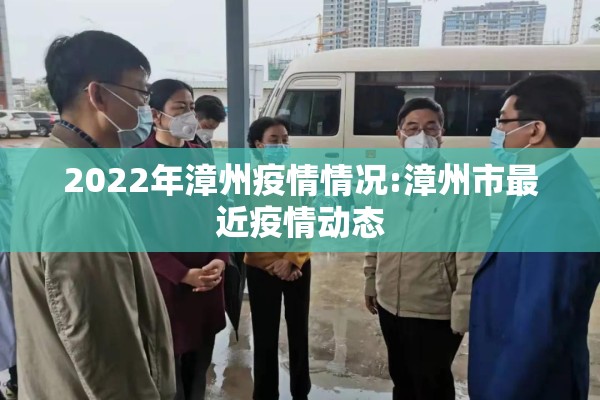 湖北武汉疫情纪录片:武汉疫情真实纪录片