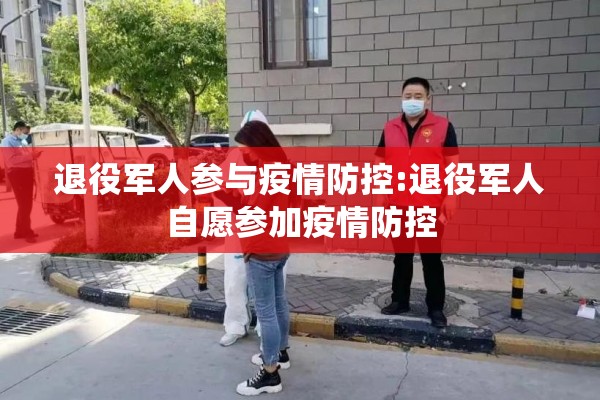 【杭州疫情今天最新情况,杭州疫情最近消息】