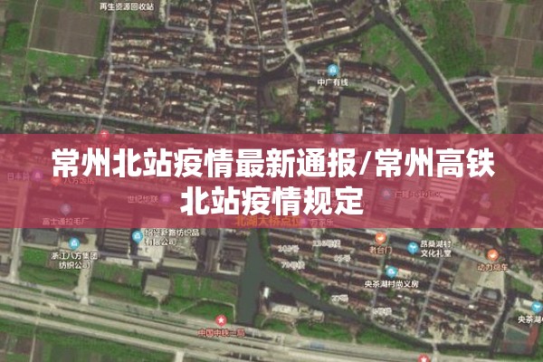 【杭州疫情今天最新情况,杭州疫情最近消息】