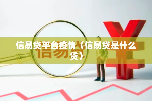 兴宁新闻最新疫情/兴宁新闻最新疫情情况
