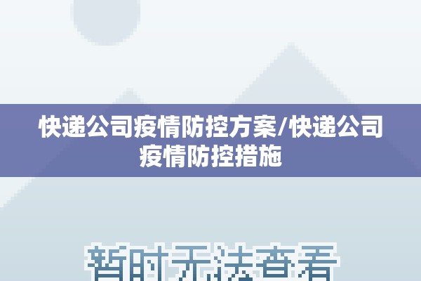 甲醇期货股票龙头行情/甲醇期货主力 股吧