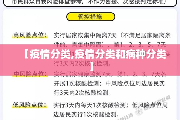 【北京松榆里疫情源头/北京松榆里二手房价格】
