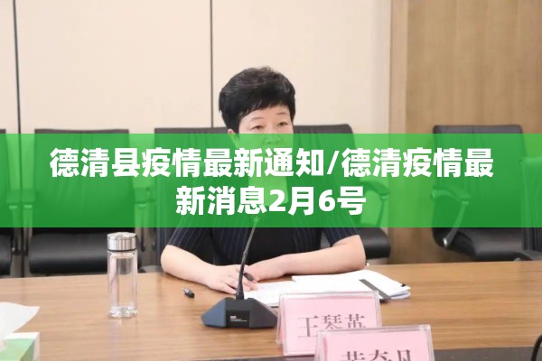 【北京松榆里疫情源头/北京松榆里二手房价格】