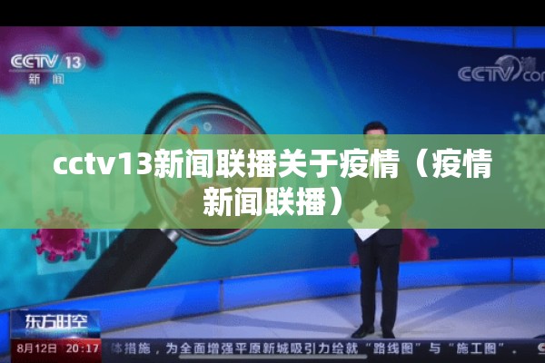 2022年疫情哪天开始的（2020年底疫情什么时候开始）