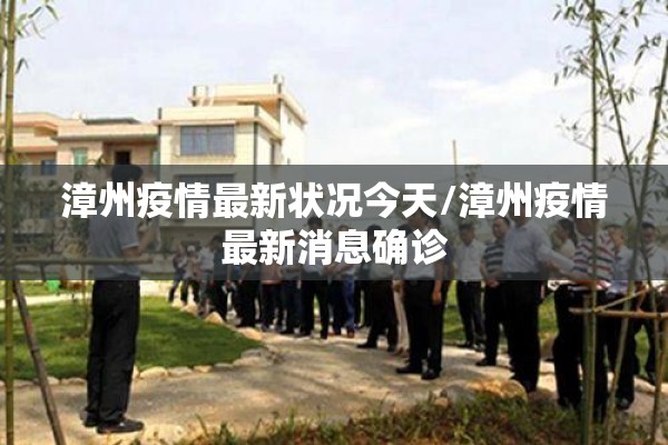 2022年疫情哪天开始的（2020年底疫情什么时候开始）