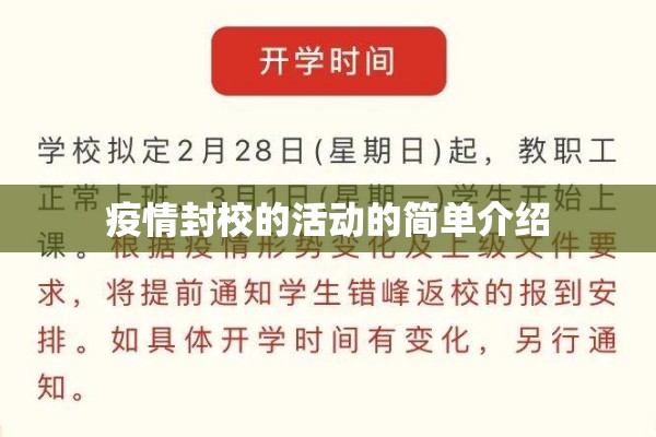 【疫情最新官方数据统计,疫情最新数据一览表】