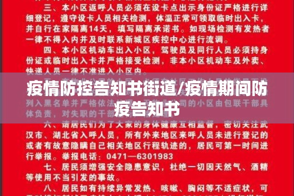 幼儿宣传疫情视频/幼儿园疫情防控短视频