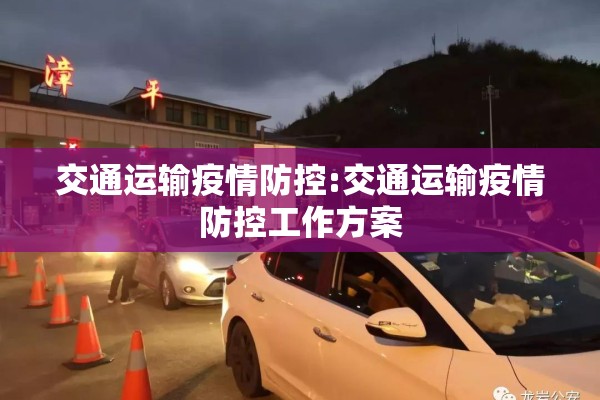 信易贷平台疫情（信易贷是什么贷）
