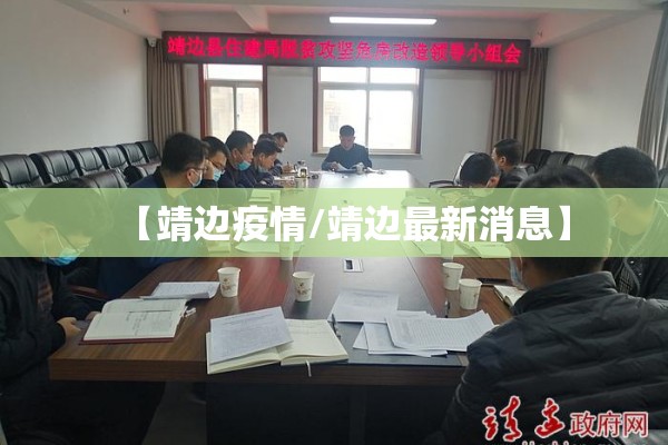 幼儿宣传疫情视频/幼儿园疫情防控短视频