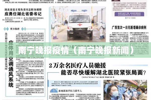 【厦门疫情结束时间预估,厦门疫情预计什么时候结束】