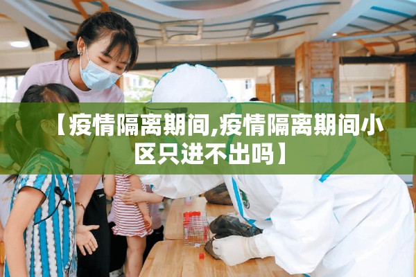 漳州疫情最新状况今天/漳州疫情最新消息确诊