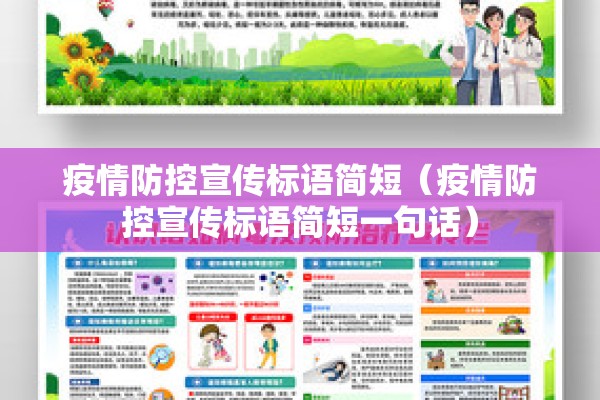【疫情分类,疫情分类和病种分类】