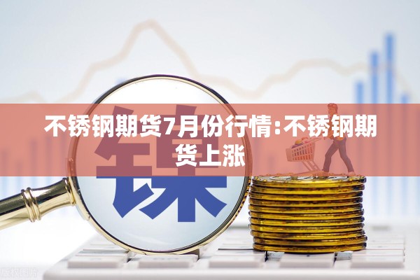 玩家辅助神器:闲逸碰胡有没有挂”其实确实有挂