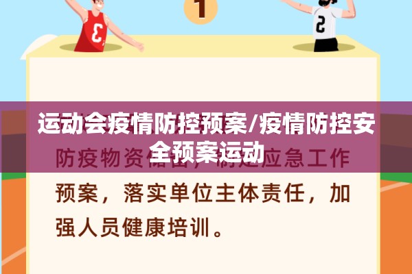 南宁晚报疫情（南宁晚报新闻）
