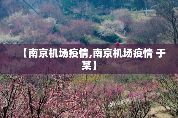 【鹅毛期货行情/鹅毛今日收购价格】