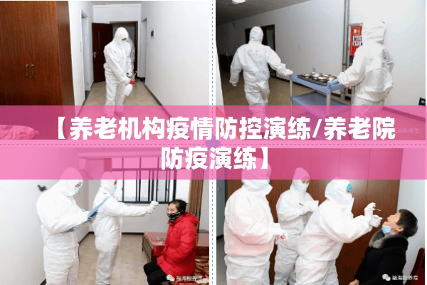 绍兴疫情封闭通知（绍兴疫情封闭通知图片）