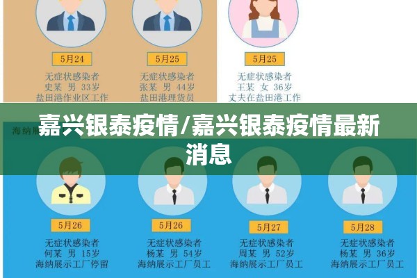 丁山疫情/丁山宾馆地址