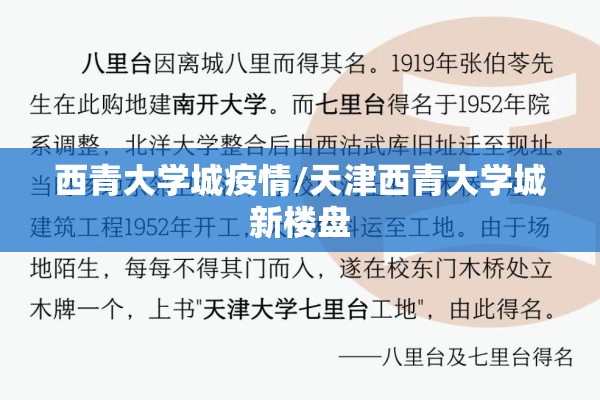 丁山疫情/丁山宾馆地址
