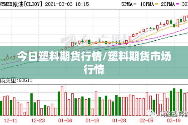 常平疫情最新通告:常平 疫情