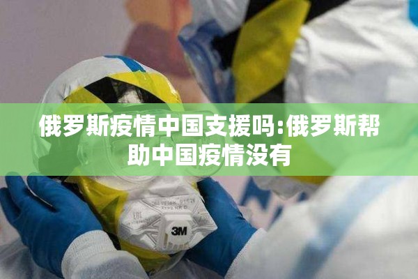 丁山疫情/丁山宾馆地址