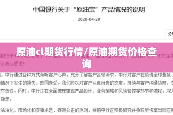 焦煤2204期货行情:焦煤2205期货