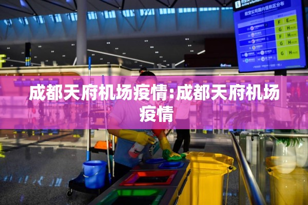 【疫情小微企业扶持政策,疫情小微企业扶持政策文件】