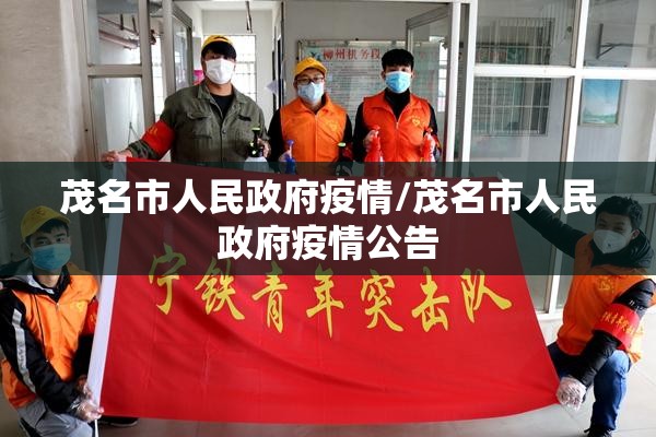 广州疫情最新10天情况:广州疫情最新2021今天