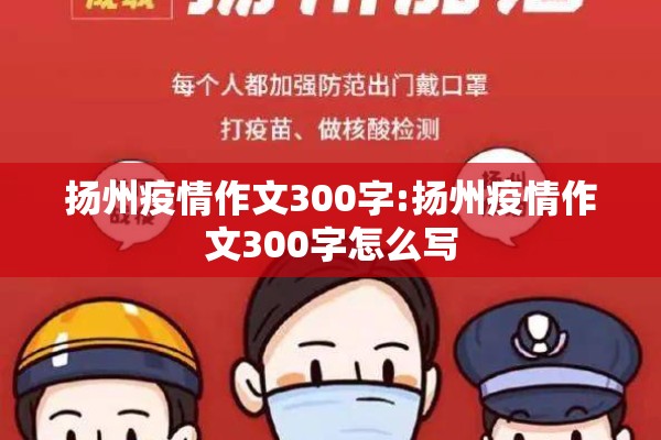 广州疫情最新10天情况:广州疫情最新2021今天