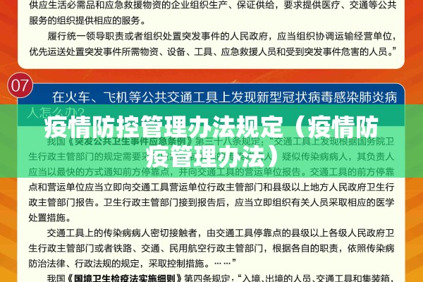 【国内国外疫情最新表,国内国外疫情最新数据】