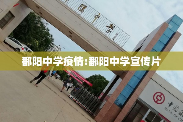 紫金港校区疫情/紫金港校区现在可以进吗