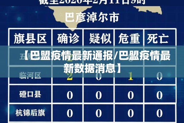 疫情防控管理办法规定（疫情防疫管理办法）