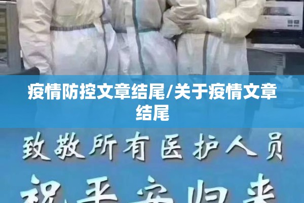 紫金港校区疫情/紫金港校区现在可以进吗