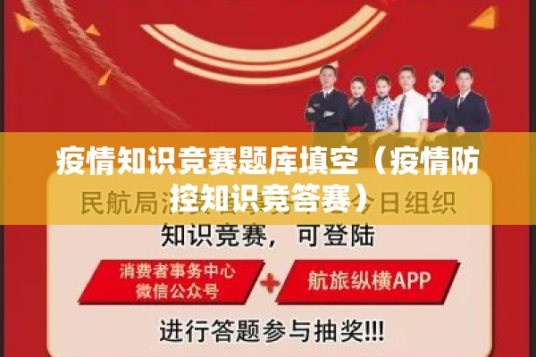峡江县疫情最新情况:峡江疫情最新通知