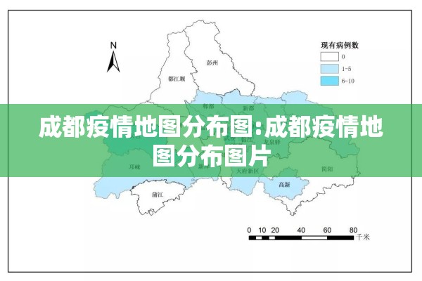 【新会疫情,新会疫情最新情况通报】