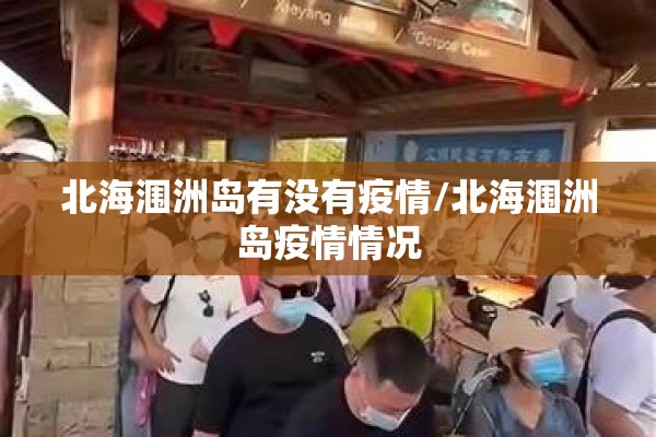 鄱阳中学疫情:鄱阳中学宣传片
