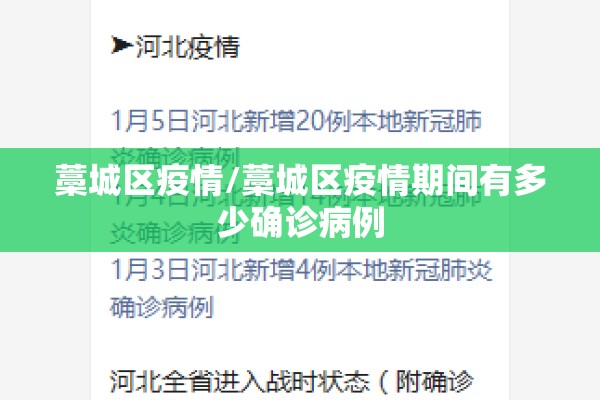【富润家园疫情/富润家园房价走势】