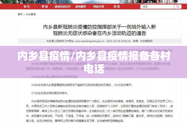 美油期货实时行情（美油期货最近油价）