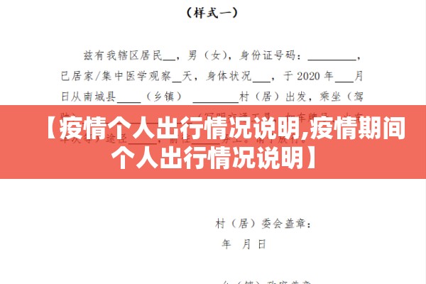 沂水县疫情最新消息/沂水冠状病毒疫情