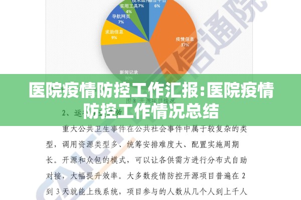 【杭州疫情最新数据,杭州疫情最新数据今天新增】