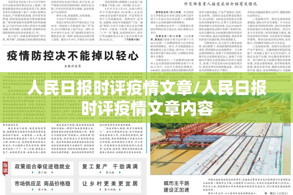 国外评价原油期货行情/国外评价原油期货行情的方法