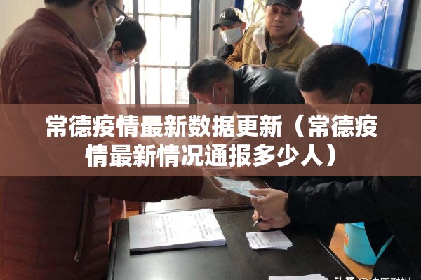 西安今日疫情:西安今日疫情报告