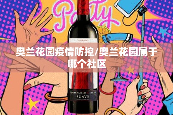 【中国疫情防控,中国疫情防控开始和结束时间】