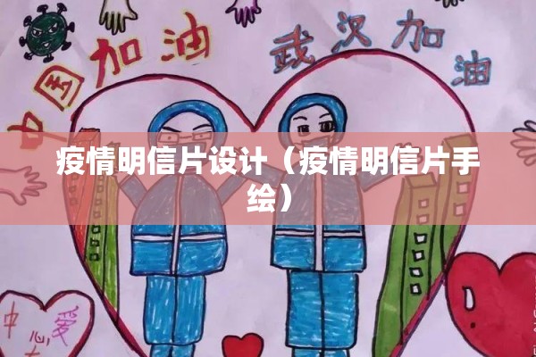 江浙沪疫情关系图/江浙沪目前疫情防控