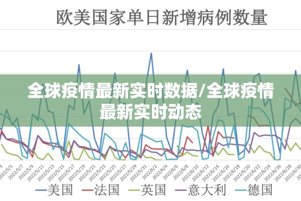 【全中国疫情最新消息/全国疫情最新消息有多少例】