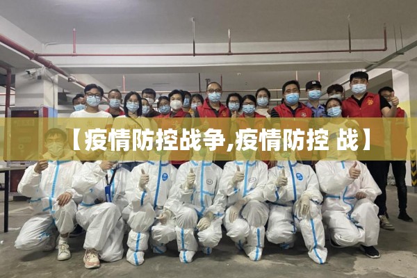【疫情实时图更新,疫情实时图表】